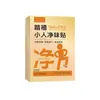 Parches Tadhi Little Man para Pies que Eliminan el Mal Olor para Pie de Atleta, Mal Olor de Pies y Pies Sudorosos - Anti-Olor, Antibacterianos, Desodorantes, Universales, Ultra-Delgados, Transpirables