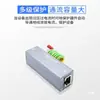 Pararrayos de Red Gigabit para Cámara PoE Monitoreo de Señal Pararrayos Impermeable Protector contra Sobretensiones para Puerto de Red RJ45