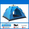 Tienda de Campaña para Exteriores, Totalmente Automática, Tienda de Viaje Portátil para 2-4 Personas para Acampar en Familia en la Naturaleza