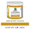 Atacado Marley 100ml tinta acrílica pintura de parede especial para estudante acessível A1100 criação acrílica prática grafite