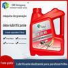 Óleo lubrificante industrial óleo mecânico óleo de engrenagem industrial óleo de trilho óleo lubrificante de máquina-ferramenta óleo lubrificante de máquina de gravação para trabalhar madeira