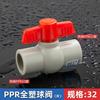Accesorios para tuberías de agua PPR, válvula de bola con núcleo de acero, accesorios de unión doble de fusión en caliente, interruptor de tubería de agua fría de plástico completo 40 50