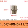 Conector Roscado Hexagonal de Aço Inoxidável 304 Macho-Macho de Duas Pontas, Conexão Direta Passante para Curto-Circuitar Tubos de Água, 1/2 Polegada e 3/4 de Polegada