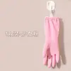 Guantes para Lavar Platos para Tareas Domésticas para Mujer Cocina Engrosados Duraderos Limpieza Trabajo Cálidos Impermeables Hogar Lavandería Guantes de Goma