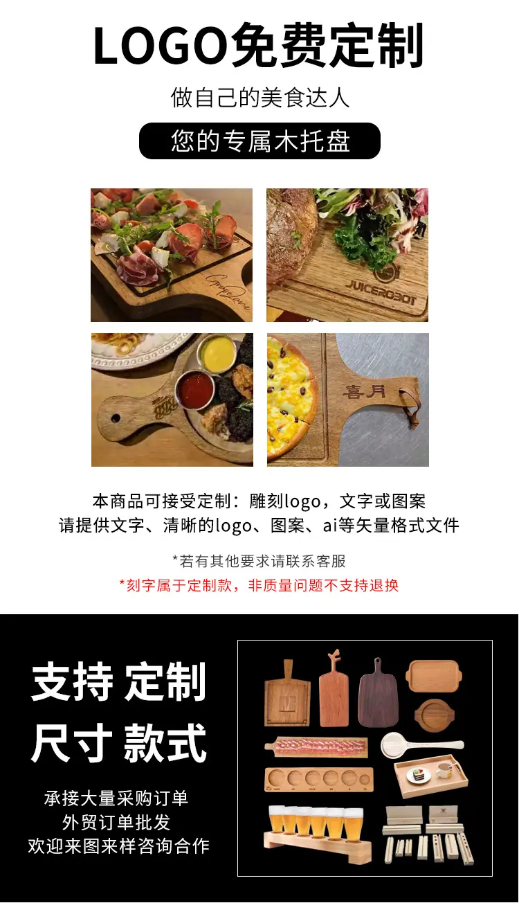 相思木详情页_04.jpg
