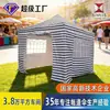Tenda Personalizável para Resgate em Desastres ao Ar Livre com Lona, Dobrável para Viagem, Toldo de Quatro Cantos para Lazer e Sol, Toldo para Camping