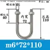 Abrazadera de Tubería en Forma de U Extensa Acero Inoxidable 304 Tornillo Cuadrado en Forma de U Aro en Forma de U de Ángulo Recto Abrazadera de Tubería en Forma de U Perno en Forma de U