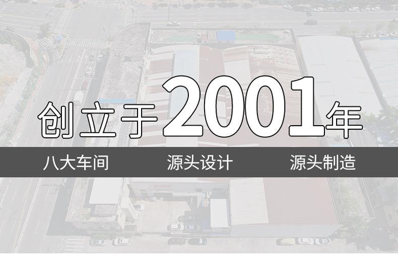 新款详情-压平机_01