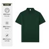 Camisas Polo Premium Transfronteiriças, Camisetas Antibacterianas 7A de Algodão Puro, Camisas Sociais de Manga Curta, Uniformes de Trabalho 4S Milk Tea, Impressão de Logotipo Personalizada