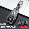 Changan cs75 caso chave cs35 Yidong Ruicheng Yuexiang V7 especial carro controle remoto chave capa protetora shell fivela
