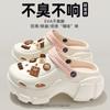 Zapatos Croc Ropa Exterior de Verano para Mujer 2025 Nuevos Eva Suela Gruesa Aumento de Altura Playa Enfermera Baotou Sandalias Media para Mujer