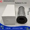 Suministro de fábrica 936974Q elemento filtrante de aceite hidráulico para maquinaria de construcción