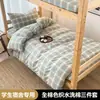 Los clientes mayoristas pueden comprar juegos de ropa de cama de tres piezas 100% algodón para estudiantes, adecuados para habitaciones de residencia individuales, incluyendo sábanas y sábanas ajustables de algodón de grado A.