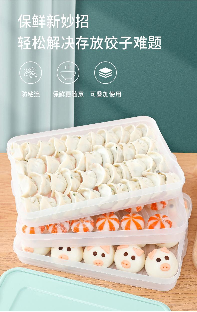 饺子盒_04.jpg