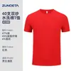 200g Camisetas Personalizadas com Logo Impresso, Uniformes de Classe, Camisetas de Manga Curta para Festa de Team Building com Estampa de Trabalho em Equipe, Camisetas Culturais Promocionais, Gola Redonda