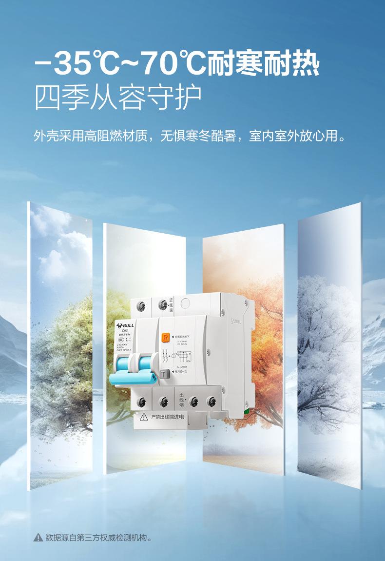 详情-17.jpg
