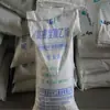 HDPE TR580-H Huajin Chemical alta rigidez sopro IBC tonelada barril e tanque de armazenamento plástico recipiente de barril plástico