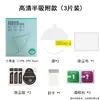 Aplicable para Protector de Pantalla para Reloj Huawei GT7 46mm Película de Hidrogel TPU Resistente al Desgaste Pantalla Completa Protector de Pantalla Huawei Runner 2