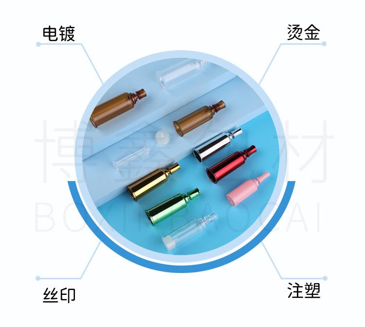 10梅花头塑料后推瓶_03.jpg