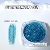 Celebridad de Internet Nuevo Azul Brillo Lentejuelas Arte de Uñas Joyería Explosión de Brillo Colorido Uñas Cristal Diamante Polvo Decoración Mayoreo