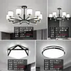 Lámpara principal de sala de estar, candelabro, atmósfera moderna y simple, 2023, nuevo popular, lujo, nuevo estilo chino, paquete combinado de lámparas