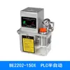 Bomba de Lubricación para Máquina de Moldeo por Inyección de Precisión 220V Lubricador para Máquina Herramienta CNC BE2232 Bomba de Aceite Totalmente Automática