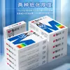 Papel de Impresión Mg Light A4 Papel Copiadora 70g Paquete Individual Papel A4 500 Hojas por Paquete Engrosado 80g Papel de Impresión A4 Mayoreo