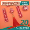 Imanes de Nevera Metálicos de Monumentos de Ciudades Chinas Atracciones Turísticas Souvenirs de Museos Regalos Corporativos Culturales y Creativos