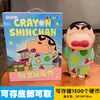 Llavero de Muñeca Dinámica Dimensión Pequeña Crayon Original Colgante Pequeño Llavero para Mochila Escolar de Pareja Colgante Pequeño Regalo
