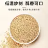 Sésamo blanco sésamo negro salteados cocidos listos para comer limpios sin lavar sin aditivos cocina casera repostería olla caliente barbacoa condimento