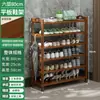 Sapateira para Entrada de Casa, Multicamadas, Modelo Novo, Design Estreito de Bambu para Corredor, Armazenamento Interno Atraente, Montagem Simples, Frete Grátis, Atacado