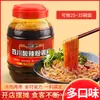 Chuan Duo Fideos Ácidos y Picantes Botella de 1 kg Condimento Chongqing Fideos Ácidos y Picantes Fideos de Arroz Vermicelli Fideos de Camote Pasta Condimentos
