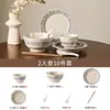 Conjunto de louça de cerâmica de alta qualidade feito sob medida em estilo francês, incluindo tigelas de arroz, pratos rasos, tigelas domésticas, pratos, tigelas de sopa e tigelas para macarrão instantâneo