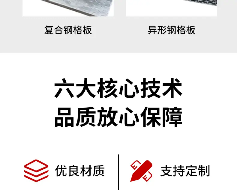 详情页改_12