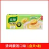 Sazonador Concentrado de Caldo de Pollo para Uso Casero, Base Conveniente para Sopa Instantánea, 128G/Caja, Paquete de 4, Sabor Rico a Hueso de Cerdo