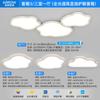 Nubes habitación infantil protección ocular luces de dormitorio luces de techo de espectro completo led ultrafinas alto valor de visualización dormitorio principal lámparas de sala de libros