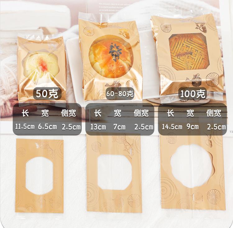 侧边包装袋详情原文件_03.jpg