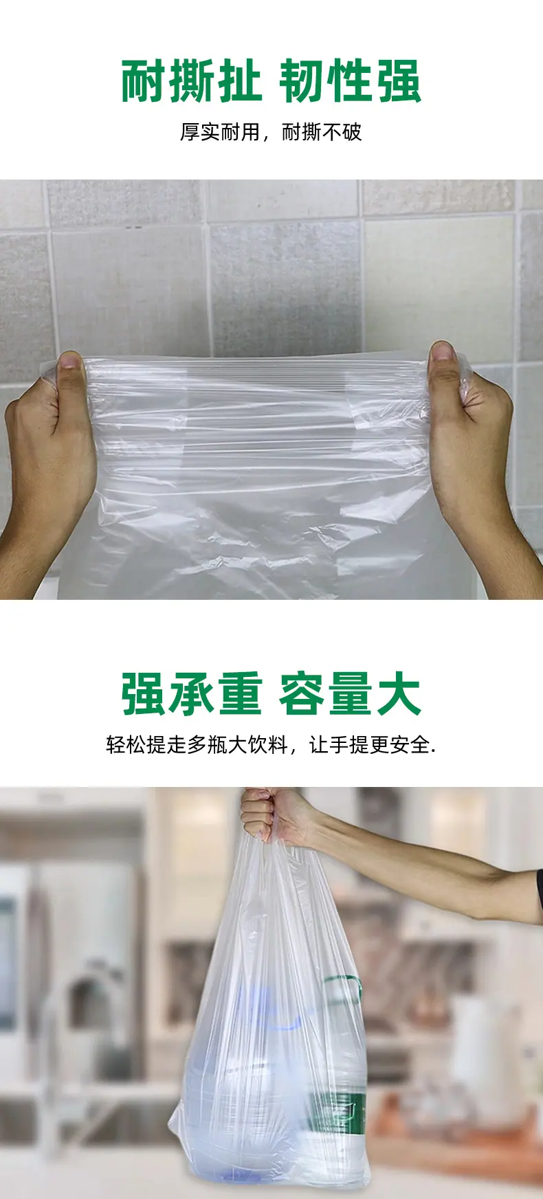 背心袋_04.jpg