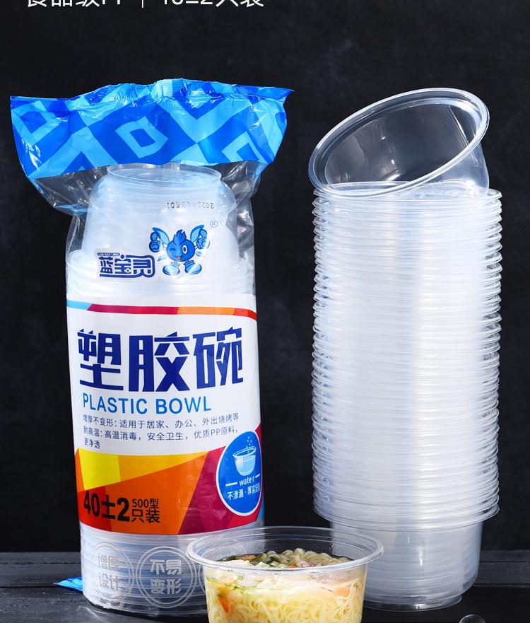 蓝宝灵碗_05