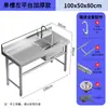 Fregadero comercial de acero inoxidable, simple, doble, de tres ranuras con soporte, para cocina, para verduras, lavabo, fregadero para el hogar