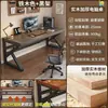 Escritorio para e-sports, escritorio de oficina, escritorio moderno de madera maciza para estudio, escritorio doble de escritorio para el hogar, escritorio cuadrado simple para escribir
