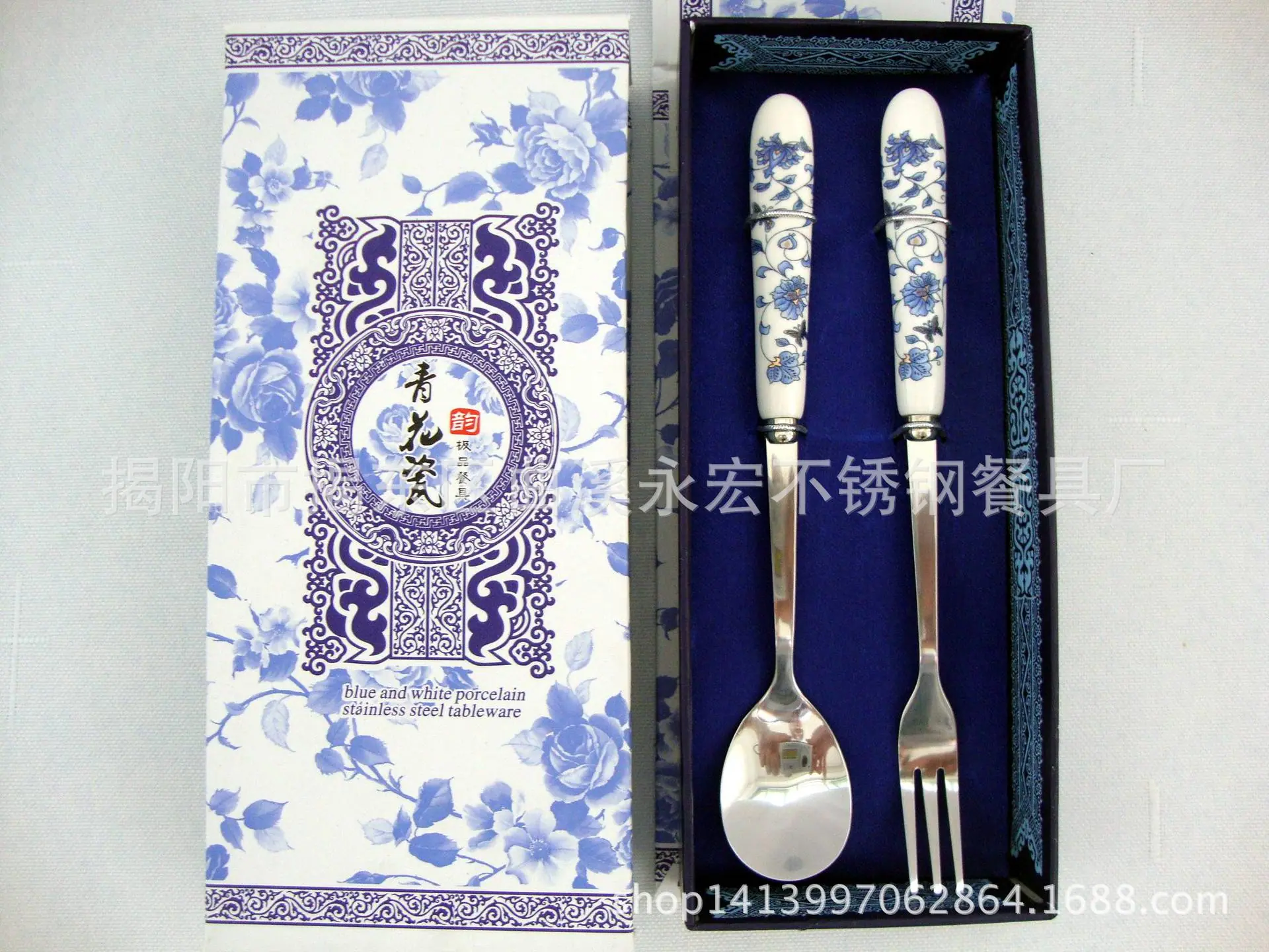 青花瓷两件套 4.5