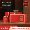 Caja de Regalo de Té Longjing Pre-Qingming Una Liang Caja Vacía Souvenir Da Hong Pao Té Negro Té Verde Caja de Empaque Caja de Regalo Bambú