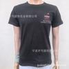 Alta qualidade algodão tripulação pescoço manga curta promocional roupas personalizadas fábrica pequeno lucro, mas alta vendida algodão imprimível bordado t-shirt