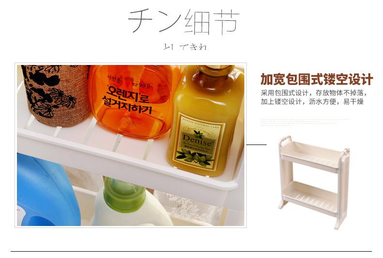 两层-无轮款-夹缝架_06