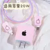 Nueva Cubierta Protectora para Cargador Apple 18W/20W Cabezal de Carga Rápida Carcasa Blanda Adecuada para Cable de Datos iPhone 14 13Pro
