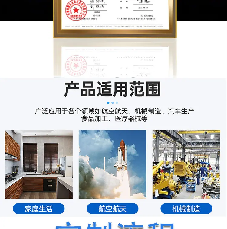 硅胶发泡条