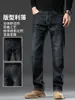 Jeans rectos de corte holgado de alta gama para hombre para primavera y otoño de 2026, nuevo estilo para hombres de mediana edad, pantalones dad elásticos de pierna ancha talla grande