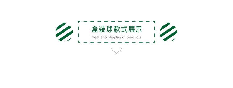 8cm异形挂件6个装_06.jpg