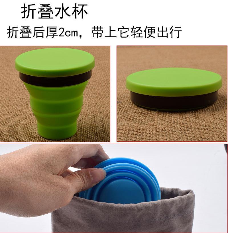 折叠水杯-详情_04.jpg